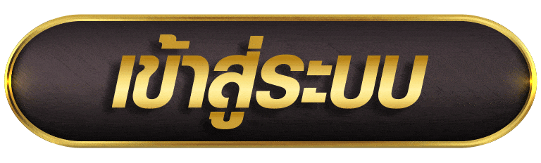 HONZO888 เข้าสู่ระบบ